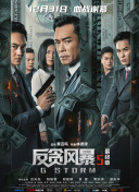 屁股迷的她们